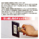 盗聴 発見器 発見機 探知機 盗撮 防止 対策 装置 防犯グッズ ひとり暮らし 一人 マンション 泥棒 空き巣 携帯 電池式 トイレ 寝室 引っ越し 【納期A】【gto-813283】