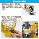 LED照明 ライト ランタン型 おしゃれ デザイン インテリア キャンプ アウトドア グランピング オイルランタン イエロー ブルー グレー 電池式 明るさ調整 調節 【納期A】【gto-813296】