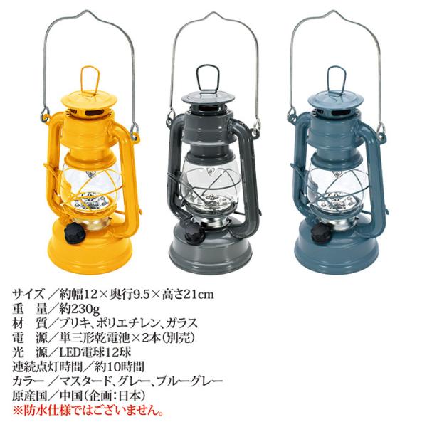 LED照明 ライト ランタン型 おしゃれ デザイン インテリア キャンプ アウトドア グランピング オイルランタン イエロー ブルー グレー 電池式 明るさ調整 調節 【納期A】【gto-813296】