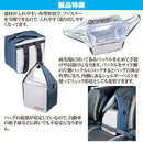 保冷バッグ 保温バッグ かばん 鞄 バック 肩掛け 手提げ リュック バックパック 撥水 防水 キャンプ アウトドア ポケット付き 厚手 変型 自転車カゴ 対応 サイズ 【納期A】【gto-813307】