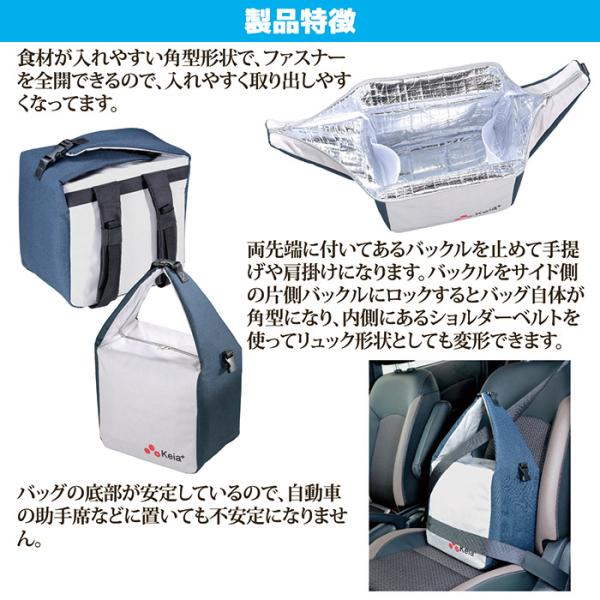 保冷バッグ 保温バッグ かばん 鞄 バック 肩掛け 手提げ リュック バックパック 撥水 防水 キャンプ アウトドア ポケット付き 厚手 変型 自転車カゴ 対応 サイズ 【納期A】【gto-813307】