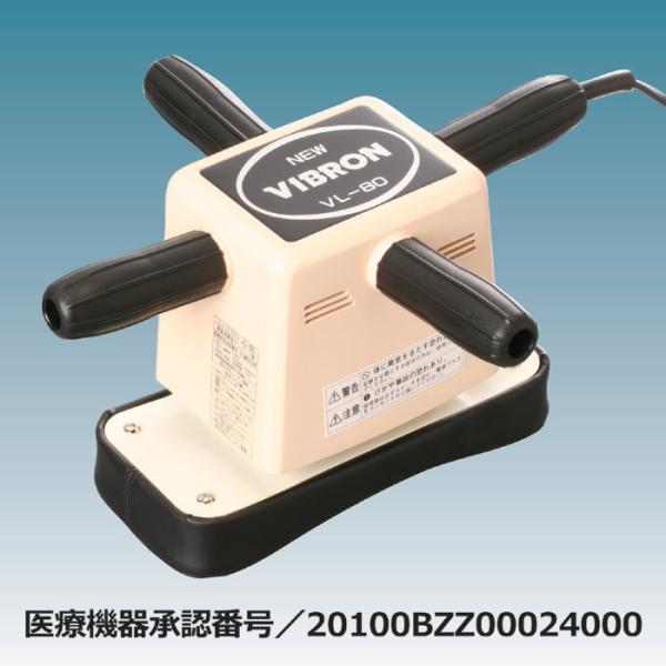 肩こり解消　あんま器 あんま機 マッサージ器 肩こり 背中 腕 太もも 足の裏 お腹周り 腰