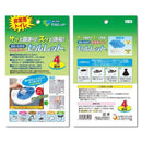 セルレット 簡易トイレ用 凝固剤 脱臭剤 吸水 渋滞 介護 災害地 緊急時 避難所 地震 断水時 排泄物 固める 防臭 防災 備え 非常用 車中泊 キャンプ アウトドア 【納期A】【gto-870237】