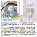 洗濯槽 抗菌 除菌 消臭 洗濯機用 洗浄ボール 銀イオン 防カビ カビ防止 臭い 悪臭 抑制 丸洗い 活性炭 油汚れ 日本製 効果 長期間 長持ち 【納期A】【gto-8702641】