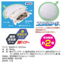 洗濯槽 抗菌 除菌 消臭 洗濯機用 洗浄ボール 銀イオン 防カビ カビ防止 臭い 悪臭 抑制 丸洗い 活性炭 油汚れ 日本製 効果 長期間 長持ち 【納期A】【gto-8702641】