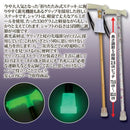 杖 おしゃれ 歩行用 介護用 蛍光 安全 つえ ステッキ 折りたたみ 【納期A】【gto-8703031】