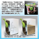 生ごみ処理機 家庭用 肥料 堆肥 バイオ式 室内 屋内 処理器 ゴミ 減量 ハンドル操作 大容量 微生物 分解 電気不要 助成金制度 自然にカエル 【納期A】【gto-870315】