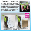 生ごみ処理機用交換チップ材 自然にカエル エコパワーチップ 微生物 生ゴミ処理機 家庭用 肥料 堆肥 バイオ式 分解 電気不要 再利用 助成金 【納期A】【gto-870318】