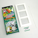 鮮度保持 野菜 花 果物 フルーツ 冷蔵庫 保冷庫 エチレンガス 吸収 除去 トマト たまねぎ ニンジン 肉 りんご ほうれん草 みかん もやし 【納期A】【gto-870323】