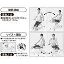 腹筋 筋トレ ウエスト 足 トレーニング 下半身 【納期A】【gto-870376】