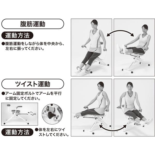 腹筋 筋トレ ウエスト 足 トレーニング 下半身 【納期A】【gto-870376】