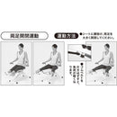 腹筋 筋トレ ウエスト 足 トレーニング 下半身 【納期A】【gto-870376】