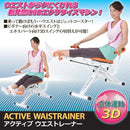 腹筋 筋トレ ウエスト 足 トレーニング 下半身 【納期A】【gto-870376】