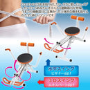 腹筋 筋トレ ウエスト 足 トレーニング 下半身 【納期A】【gto-870376】