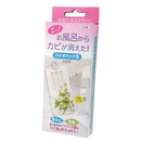 カビ対策 防カビ お風呂 浴室 風呂場 防臭 バチルス菌 無害 効果 1年 日本製 安心 安全 キッチン トイレ 水周り 靴箱 クローゼット 押入れ 【納期A】【gto-870381】