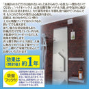 カビ対策 防カビ お風呂 浴室 風呂場 防臭 バチルス菌 無害 効果 1年 日本製 安心 安全 キッチン トイレ 水周り 靴箱 クローゼット 押入れ 【納期A】【gto-870381】