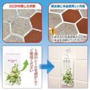 カビ対策 防カビ お風呂 浴室 風呂場 防臭 バチルス菌 無害 効果 1年 日本製 安心 安全 キッチン トイレ 水周り 靴箱 クローゼット 押入れ 【納期A】【gto-870381】