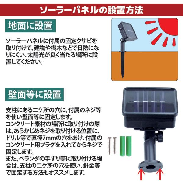 イルミネーションライト 屋外用 照明 LED ソーラーパネル 太陽光 クリスマス 電飾 家庭用 マンション 点灯 点滅 100球 【納期A】【gto-870413】