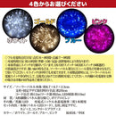 イルミネーションライト 屋外用 照明 LED ソーラーパネル 太陽光 クリスマス 電飾 家庭用 マンション 点灯 点滅 100球 【納期A】【gto-870413】