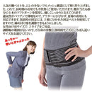 腰痛ベルト 女性 スリム レディース 細い コルセット ゴム メッシュ 介護 軽減 負担 サポーター 腰 ベルト 【納期A】【gto-870416】