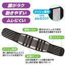 腰痛ベルト 女性 スリム レディース 細い コルセット ゴム メッシュ 介護 軽減 負担 サポーター 腰 ベルト 【納期A】【gto-870416】