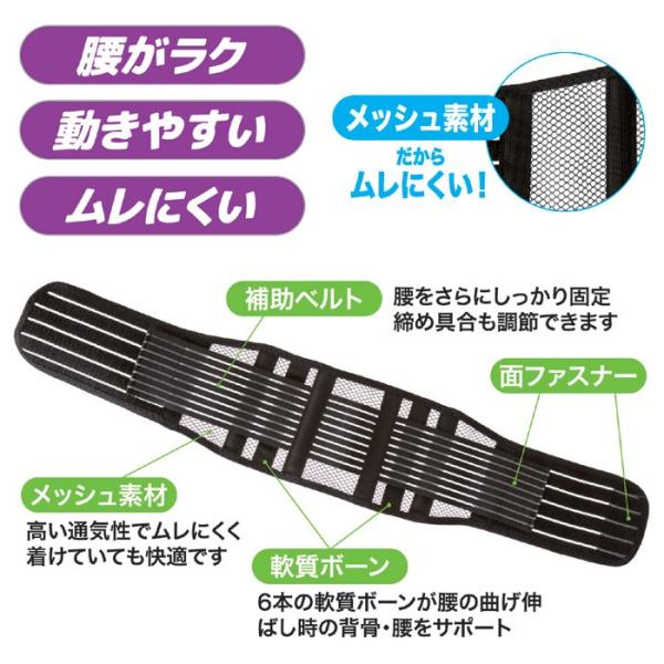 腰痛ベルト 女性 スリム レディース 細い コルセット ゴム メッシュ 介護 軽減 負担 サポーター 腰 ベルト 【納期A】【gto-870416】