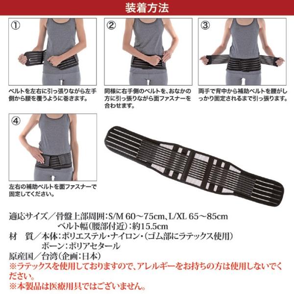 腰痛ベルト 女性 スリム レディース 細い コルセット ゴム メッシュ 介護 軽減 負担 サポーター 腰 ベルト 【納期A】【gto-870416】