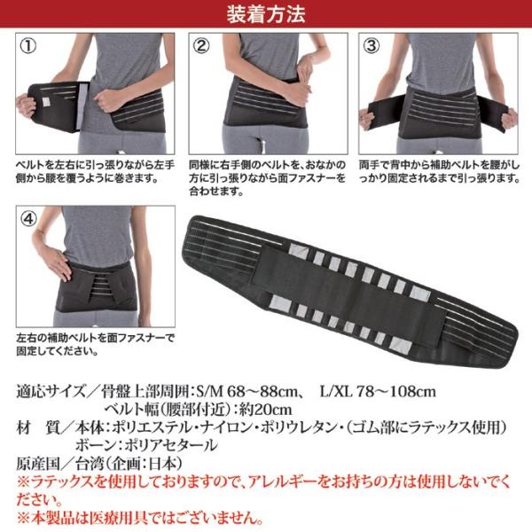腰痛ベルト 男性 大きいサイズ コルセット ゴム メッシュ 女性 介護 サポーター 腰 ベルト 【納期A】【gto-870417】