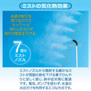 ミストシャワー 屋外用 庭 スタンド型 自立式 散水機器 熱中症対策 高さ調節 調整 広範囲 気化熱 体感温度 涼しい 猛暑 ガーデニング 園芸 【納期A】【gto-870418】