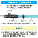 ミストシャワー 屋外用 庭 スタンド型 自立式 散水機器 熱中症対策 高さ調節 調整 広範囲 気化熱 体感温度 涼しい 猛暑 ガーデニング 園芸 【納期A】【gto-870418】