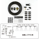 ミストシャワー 屋外用 庭 ベランダ テラス 屋上 玄関 エントランス 出入り口 散水器 散水機 熱中症対策 ミストホース 広範囲 気化熱 園芸 【納期A】【gto-870419】