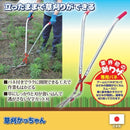 草刈り 道具 便利 はさみ 草刈り機 草刈機 園芸 ガーデニング 除草 【納期A】【gto-870430】