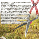 草刈り 道具 便利 はさみ 草刈り機 草刈機 園芸 ガーデニング 除草 【納期A】【gto-870430】