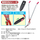 草刈り 道具 便利 はさみ 草刈り機 草刈機 園芸 ガーデニング 除草 【納期A】【gto-870430】