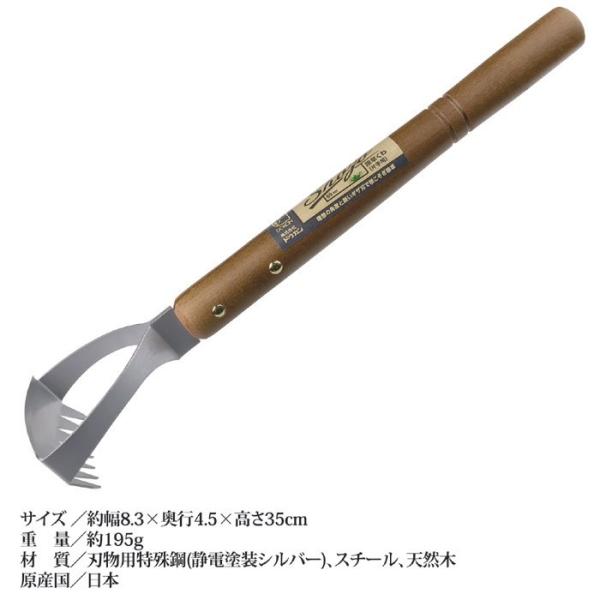 除草 道具 くわ 鍬 園芸用品 ガーデニング 【納期A】【gto-870432】