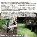 ガーデンライト 差し込み 埋め込み 庭 明るい 防犯 照明 電気 ライト 自動点灯 LEDライト 防水 ゴルフ場 学校 保育園 幼稚園 施設 店舗 【納期A】【gto-870439】