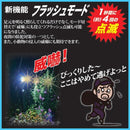 ガーデンライト 差し込み 埋め込み 庭 明るい 防犯 照明 電気 ライト 自動点灯 LEDライト 防水 ゴルフ場 学校 保育園 幼稚園 施設 店舗 【納期A】【gto-870439】