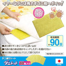 ダニ捕りシート ダニ取り ダニ対策 ソファ 布団 押入れ カーペット ラグ 絨毯 敷物 マット 車 誘引 安全 赤ちゃん 無害 ペット アレルギー 【納期A】【gto-8704531】