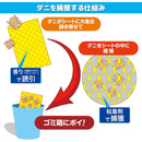 ダニ捕りシート ダニ取り ダニ対策 ソファ 布団 押入れ カーペット ラグ 絨毯 敷物 マット 車 誘引 安全 赤ちゃん 無害 ペット アレルギー 【納期A】【gto-8704531】