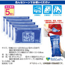 携帯用トイレ 非常用トイレ 簡易トイレ 車内 車 凝固剤 脱臭剤 排尿 おしっこ 活性炭 渋滞 高速道路 災害 天災 避難時 防災 日本製 国産 【納期A】【gto-870472】