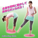 足つぼ マット エクササイズ 健康促進 気持ち良い 刺激 マッサージ 【納期A】【gto-871041】