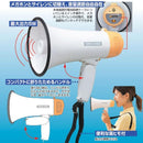 メガホン 拡声器 コンパクト 小型 大音量 軽い コンパクト サイレン 緊急用 肩紐 音量調節 ハンドル 折り畳み 115デシベル 5W 【納期A】【gto-876137】