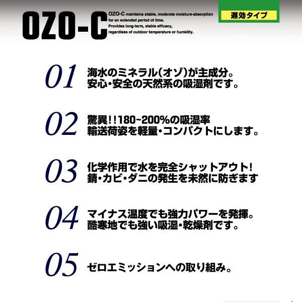 乾燥剤 布団 吸湿 天然素材 押入れ 靴箱 たんす 【納期A】【gto-879671】