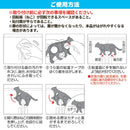 両開き戸 ロック 防災 耐震 地震対策 食器棚 本棚 閉める 開かない 猫 ねこ ネコ かわいい おしゃれ ドアロック 扉ロック 戸ロック 震災対策 安全 安心 日本製 【納期A】【gto-879827-1】
