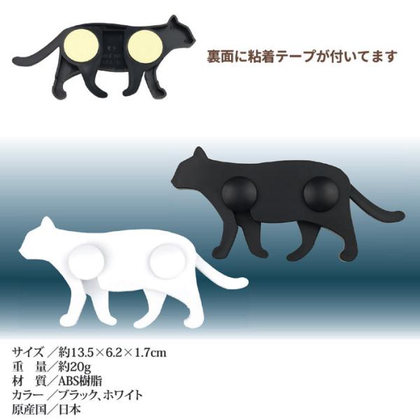 両開き戸 ロック 防災 耐震 地震対策 食器棚 本棚 閉める 開かない 猫 ねこ ネコ かわいい おしゃれ ドアロック 扉ロック 戸ロック 震災対策 安全 安心 日本製 【納期A】【gto-879827-1】