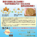 生ごみ処理機用交換チップ材 自然にカエル用 便利パック エコパワーチップ 微生物 中身 土 肥料 堆肥 バイオ式 生ゴミ処理機 エコクリーン 【納期A】【gto-ecs-150】