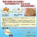 生ゴミ処理機用交換チップ材 ル・カエル用 便利パック エコパワーチップ 肥料 堆肥 バイオ式 再利用 微生物 土 中身だけ 生ゴミ処理機 家庭 【納期A】【gto-ecs-160】