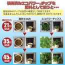 生ゴミ処理機用交換チップ材 ル・カエル用 便利パック エコパワーチップ 肥料 堆肥 バイオ式 再利用 微生物 土 中身だけ 生ゴミ処理機 家庭 【納期A】【gto-ecs-160】