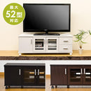 TVラック テレビ台 収納スペース キャスター付き テレビラック TV台 テレビローボード 白 ホワイト 茶色 黒 ブラック シンプル 扉 引き出し 【納期B】【hit08】