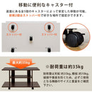 テレビ台 TVローボード シンプル キャスター付き tv台 テレビボード 収納 棚 スペース キャスター付き 背面なし オープンラック 一人暮らし ワンルーム 【納期B】【hmp02na】